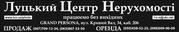 здам 2 кімнатну кв в центрі міста!!