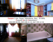 Продаю кв по вул. Чорновола