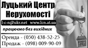 Здам 2-х кімнатну квартиру в районі стадіону Авангард