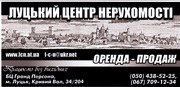 Здам 2-х кімнатну квартиру по пр.Волі