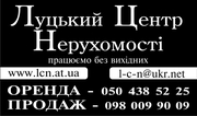 Здам 2х кімнатну квартиру по вул. Соборності біля РАГСу