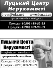 Здам 1к. квартиру в районі Рівненської.