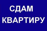 Сдам 1 комн. квартиру центр Симферополя